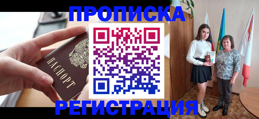 временная регистрация госуслуги в Каргате