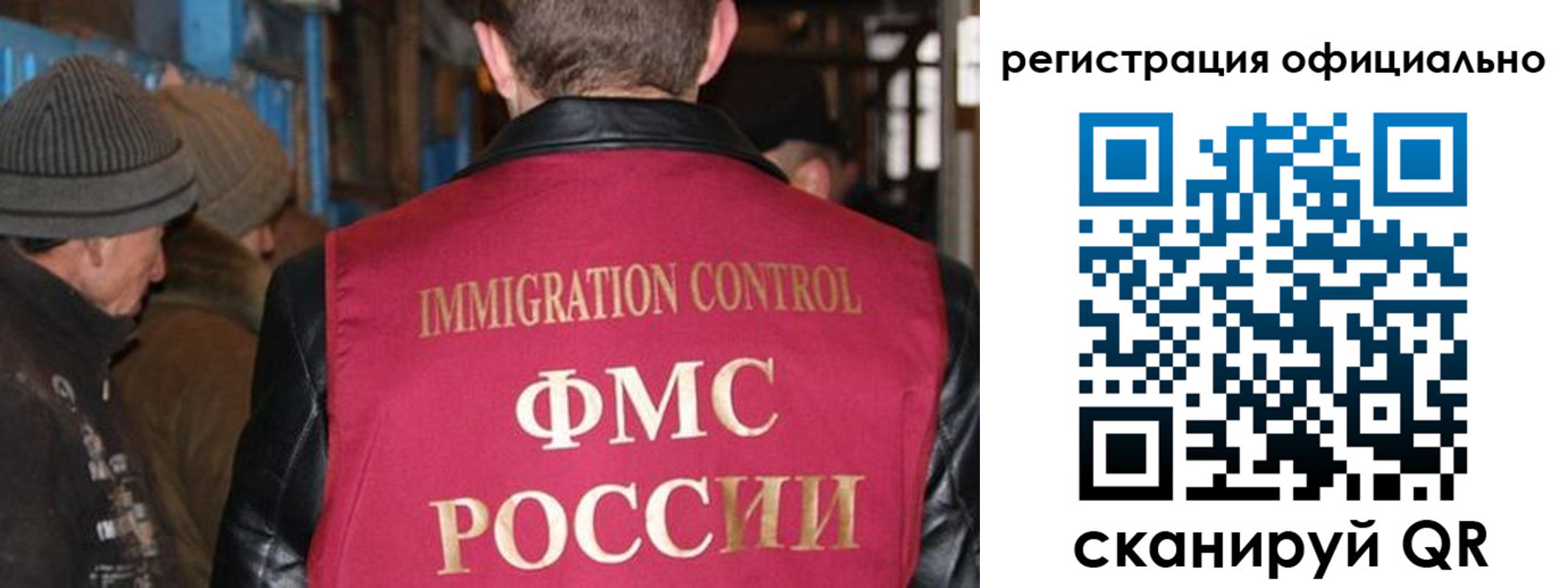 прописка от собственника в Каргате