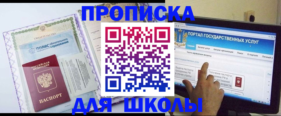 временная регистрация собственник в Каргате